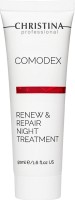 Gel pentru față Christina Comodex Renew & Repair Night Treatment 50ml