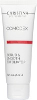 Скраб для лица Christina Comodex Scrub & Smooth Exfoliator 75ml