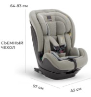 Детское автокресло Inglesina Caboto i-Size color Moon Grey фото №4 — интернет-магазин Desire.md