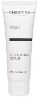 Скраб для лица Christina Wish Exfoliating Scrub 75ml
