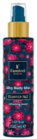 Спрей для тела Famirel Essence №2 150ml (085557)