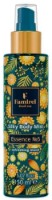 Спрей для тела Famirel Essence №5 150ml (085588)