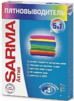 Inalbitor Sarma 5in1 Active 500g imaginea #1 — magazin online Desire.md