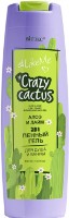 Gel de duș Витэкс Crazy Cactus 400ml imaginea #1 — magazin online Desire.md
