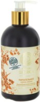 Жидкое мыло для рук Natura Siberica Nourishing Cream Soap 500ml фото №1 — интернет-магазин Desire.md