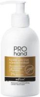 Крем для рук Белита Pro Hand Восстановление и Устранение Шелушений 300мл фото №1 — интернет-магазин Desire.md