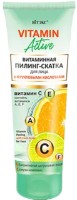 Piling pentru fața Витэкс Vitamin Active cu Acizi de Fructe 75ml imaginea #1 — magazin online Desire.md