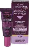 Gel pentru față Витэкс Hialuron Lift Filler pentru Riduri 20ml