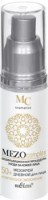 Крем для лица Белита Mezo Комплексное Омоложение 50+ 50мл фото №1 — интернет-магазин Desire.md