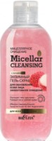 Scrub pentru fața Белита Micellar Cleansing Enzimatic 200ml imaginea #1 — magazin online Desire.md