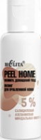 Пилинг для лица Белита Peel Home для Проблемной Кожи 50мл фото №1 — интернет-магазин Desire.md