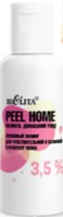 Piling pentru fața Белита Peel Home Enzimă 50ml imaginea #1 — magazin online Desire.md