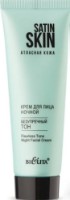 Крем для лица Белита Satin Skin Безупречный Тон Ночной 50мл фото №1 — интернет-магазин Desire.md