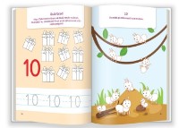 Carte de colorat pentru copii Gamma Carte de colorat si activitati cu numere (9786069026168) imaginea #4 — magazin online Desire.md