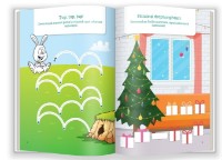 Carte de colorat pentru copii Gamma Carte de colorat si activitati cu semne grafice (9786069026199) imaginea #3 — magazin online Desire.md