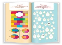 Carte de colorat pentru copii Gamma Carte de colorat si activitati de concentrare (9786069026151) imaginea #4 — magazin online Desire.md