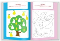 Carte de colorat pentru copii Gamma Carte de colorat si activitati de concentrare (9786069026151) imaginea #2 — magazin online Desire.md