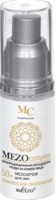 Cremă din jurul ochilor Белита Mezo Întinerire Complexă 50+ 30ml imaginea #1 — magazin online Desire.md