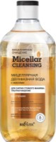 Средство для снятия макияжа Белита Мицеллярная Вода Ультраочищение 300мл фото №1 — интернет-магазин Desire.md