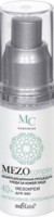 Cremă din jurul ochilor Белита Mezo  Intinerire Intensivă 40+ 30ml imaginea #1 — magazin online Desire.md