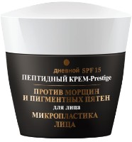 Крем для лица Витэкс 12 Premium Peptides SPF15 Day Cream 45ml фото №1 — интернет-магазин Desire.md