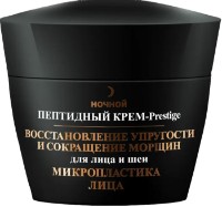 Cremă pentru față Витэкс 12 Premium Peptides SPF15 Night Cream 45ml imaginea #1 — magazin online Desire.md