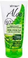 Gel pentru față Витэкс Aloe 7in1 150ml