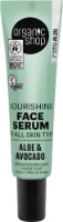 Ser pentru față Organic Shop Nourishing Avocado & Aloe 30ml imaginea #1 — magazin online Desire.md