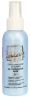 Fixator de machiaj Витэкс Pre-Makeup 3 în 1 pe Apă Termală 100ml imaginea #1 — magazin online Desire.md