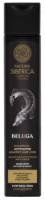 Шампунь для волос Natura Siberica Beluga Shampoo-Activator 250ml фото №1 — интернет-магазин Desire.md