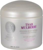 Скраб для тела Natura Siberica Copenhagen Tsar Mulberry 370ml фото №1 — интернет-магазин Desire.md