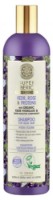 Șampon pentru păr Natura Siberica Super Siberica Kedr Rose & Proteins 400ml imaginea #1 — magazin online Desire.md