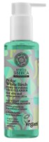 Очищающее средство для лица Natura Siberica Polar White Birch Pore Refining Cleanser 145ml фото №1 — интернет-магазин Desire.md
