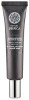 Крем для лица Natura Siberica Royal Caviar Collagen Wrinkle Filler 40ml фото №1 — интернет-магазин Desire.md