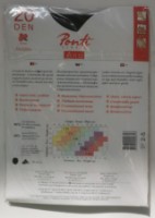 Женские колготки Ponti Ana Cacao, s.4-L 20 Den фото №2 — интернет-магазин Desire.md