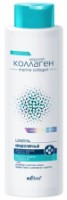 Șampon pentru păr Белита Colagen Marin Curățare Eficient 520ml imaginea #1 — magazin online Desire.md