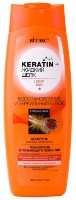 Șampon pentru păr Витэкс Keratin + mătase Lichidă Regenerare și Strălucire 500ml imaginea #1 — magazin online Desire.md