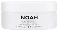 Масло для волос Noah Hair Butter with Cotton Oil 75ml фото №1 — интернет-магазин Desire.md