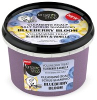 Scrub pentru scalp Organic Shop Cleansing Scalp Scrub-Shampoo Blueberry & Vanilla 250g imaginea #1 — magazin online Desire.md