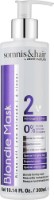 Маска для волос Somnis&Hair Blondie Mask 300ml фото №1 — интернет-магазин Desire.md