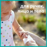 Şerveţele umede pentru copii Pampers Kids Hygiene On The Go 40pcs