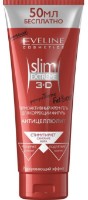 Cremă anticelulită Eveline Slim Extreme 3D 250g imaginea #1 — magazin online Desire.md