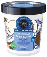 Scrub pentru corp Organic Shop Body Desserts Coconut Bite 450ml imaginea #1 — magazin online Desire.md