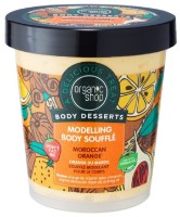 Cremă pentru corp Organic Shop Body Desserts Moroccan Orange 450ml imaginea #1 — magazin online Desire.md