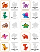 Развивающий набор ChiToys (WD2180A) фото №2 — интернет-магазин Desire.md