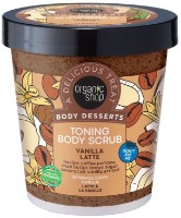 Scrub pentru corp Organic Shop Body Desserts Vanilla Latte 450ml imaginea #1 — magazin online Desire.md