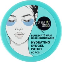 Патчи для глаз Organic Shop Hydrating Blue Matcha & Hyaluronic Acid 60pcs фото №1 — интернет-магазин Desire.md