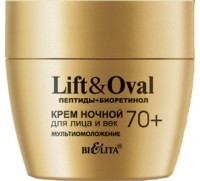 Cremă pentru față Белита Lift & Oval Peptide+Bioretinol de Noapte 70+ 50ml imaginea #1 — magazin online Desire.md