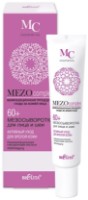 Сыворотка для лица Белита Mezo Активный Уход для Зрелой Кожи 60+ 20мл фото №1 — интернет-магазин Desire.md