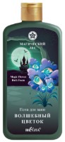 Пена для ванны Белита Волшебный Цветок 500мл фото №1 — интернет-магазин Desire.md